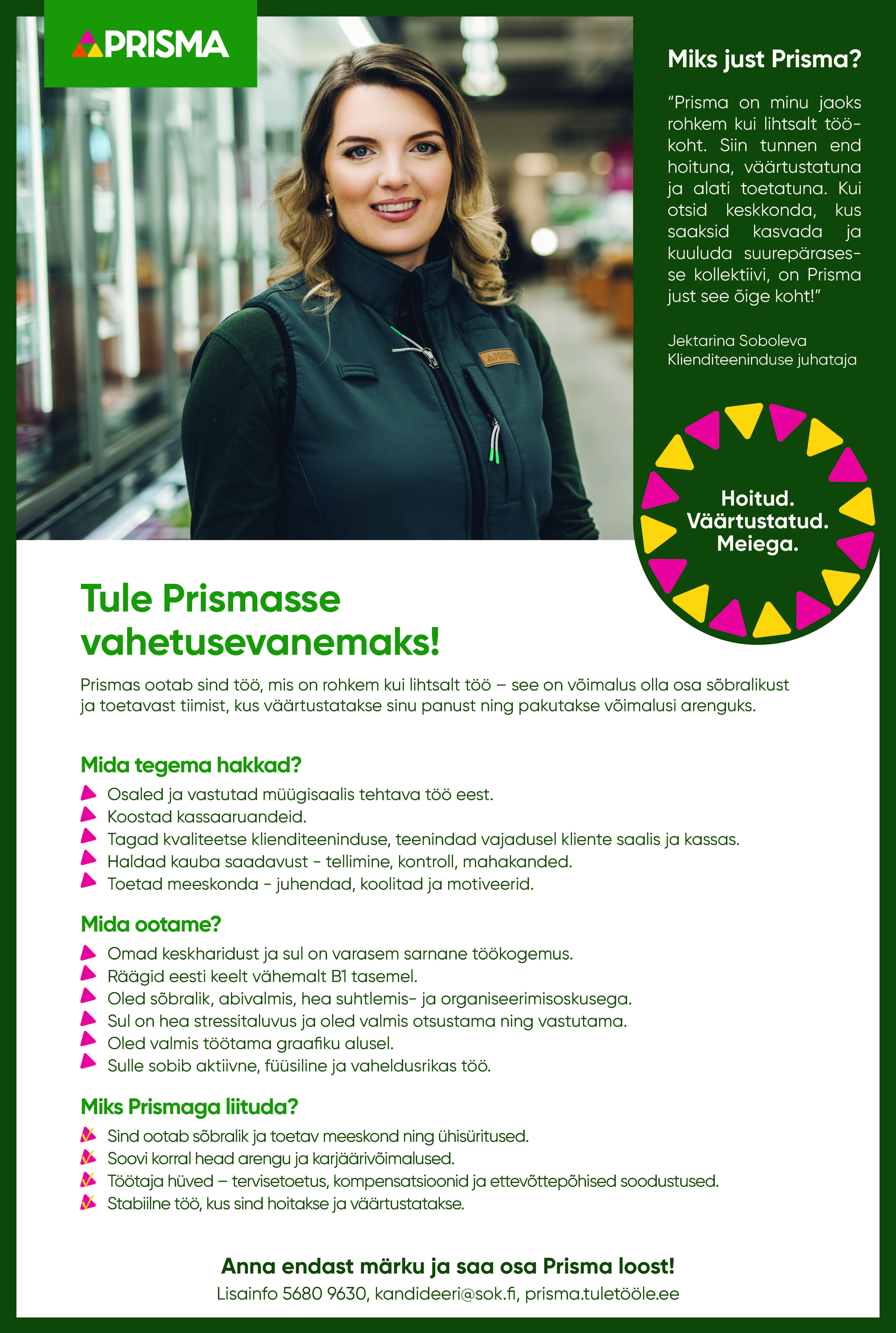 Vahetusevanem Tiskre Prisma