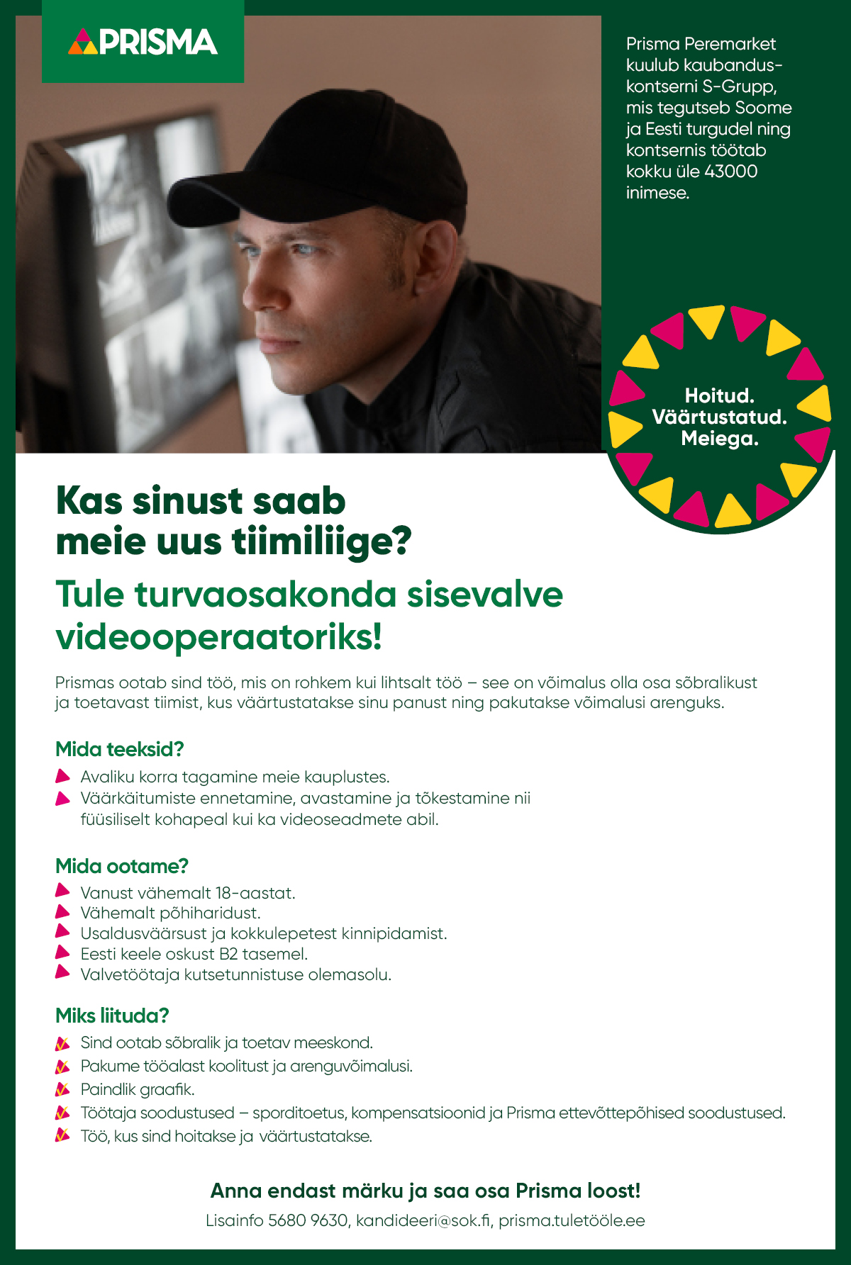 Sisevalve videooperaator Tartu